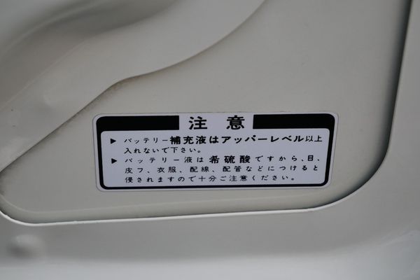 1994 Honda NSX-R