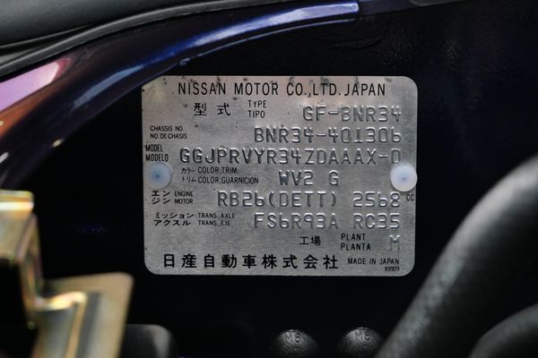 2001 Nissan Skyline GT-R R34 NISMO Clubman Race Spec (CRS) for sale by Sandbox Motors