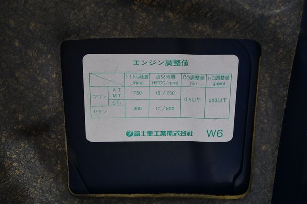 1998 Subaru Impreza 22B STi For Sale by Sandbox Motors